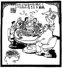 妖精动漫 幻影骑士